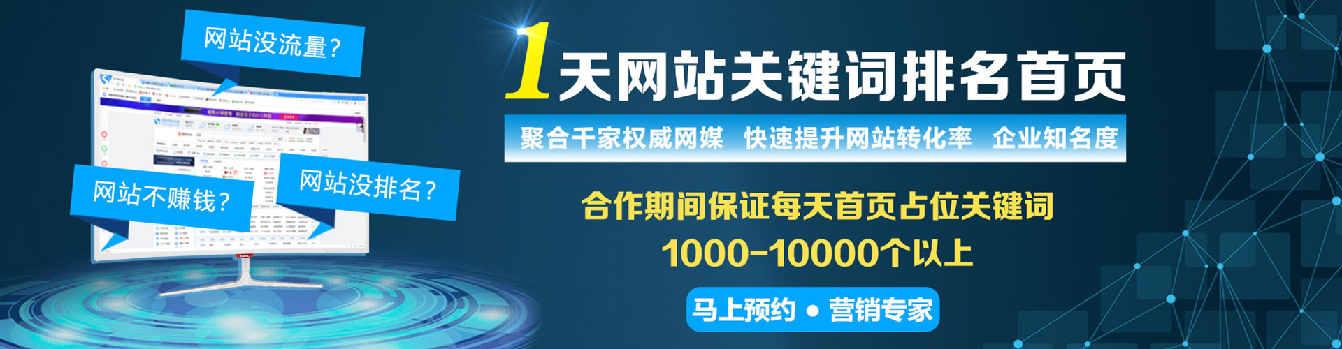 盐源百度推广优化