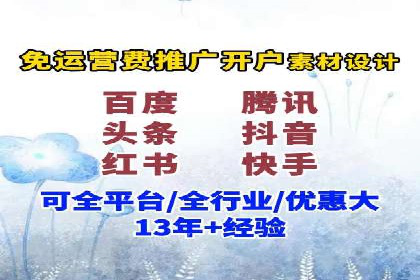 竞价推广策略大揭秘：某企业成功背后的推广公司选择